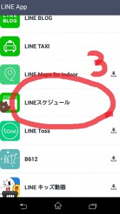 LINE3